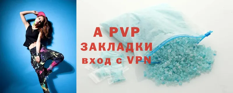 купить наркоту  Киренск  гидра   A-PVP мука 